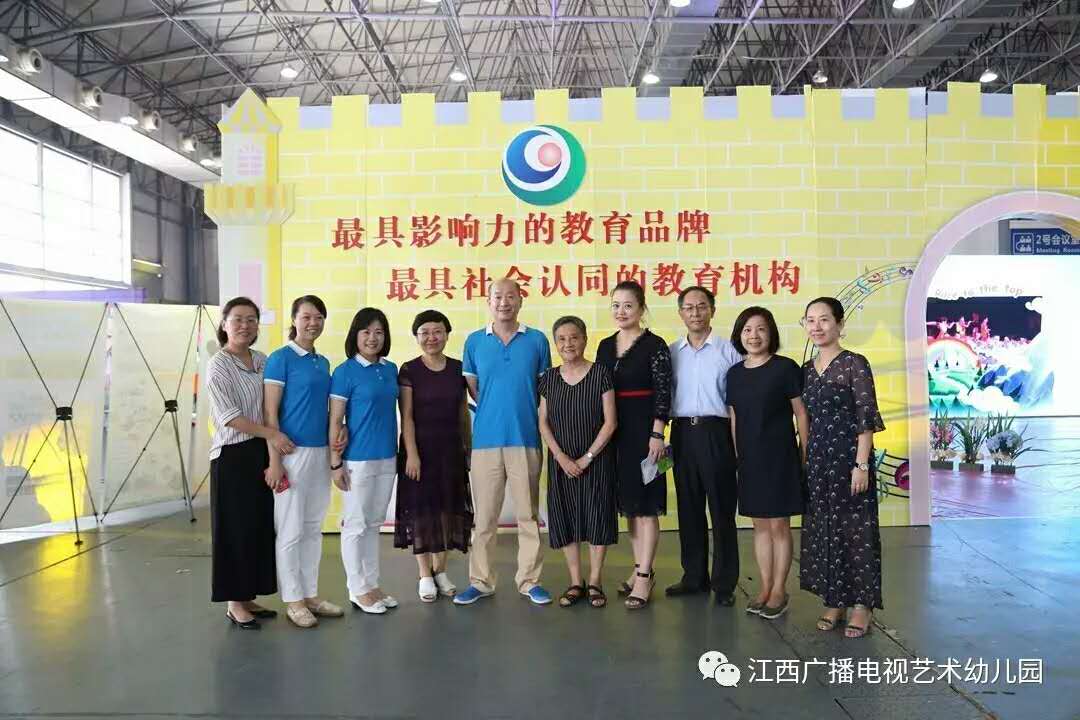 江西广电安义幼儿园"人气小明星"网络评选大赛